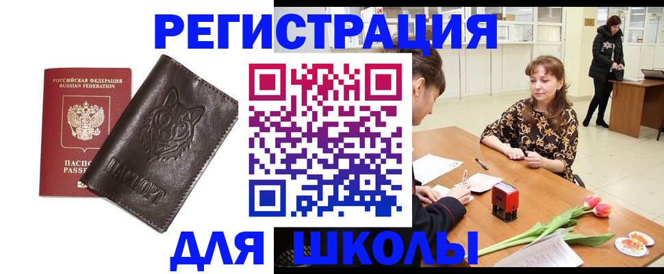 временная регистрация в квартире в Нарьян-Маре